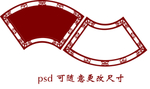 学校雕刻 校园文化 形状扇形