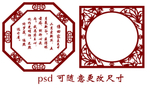 学校雕刻 校园文化 形状 镂空