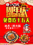 汉轩阁