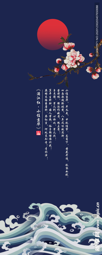 装饰画