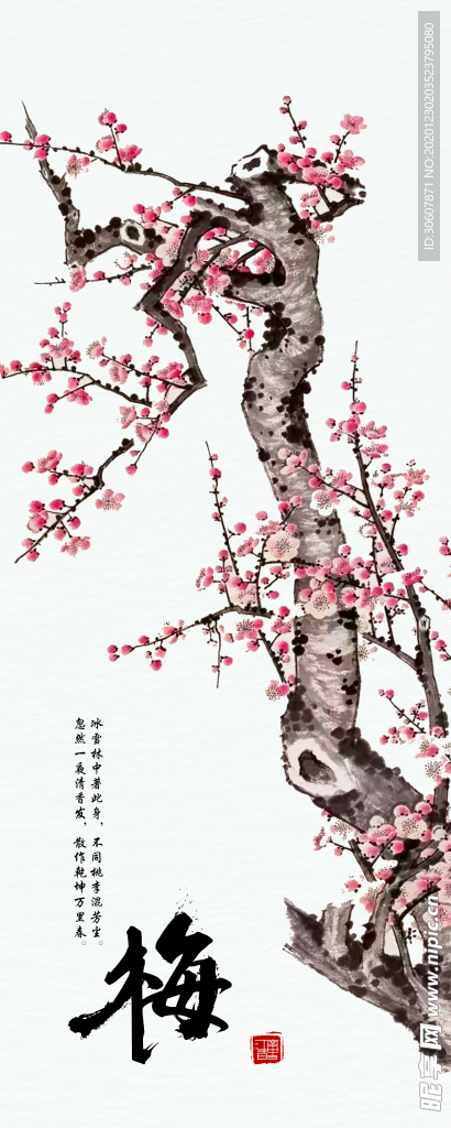 装饰画