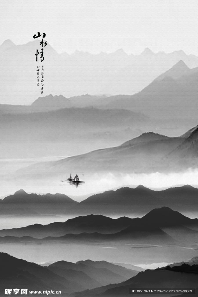 装饰画