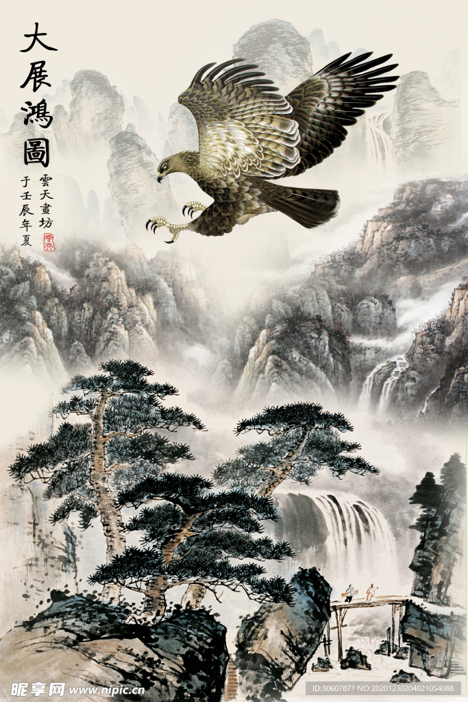 装饰画