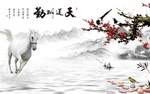 装饰画