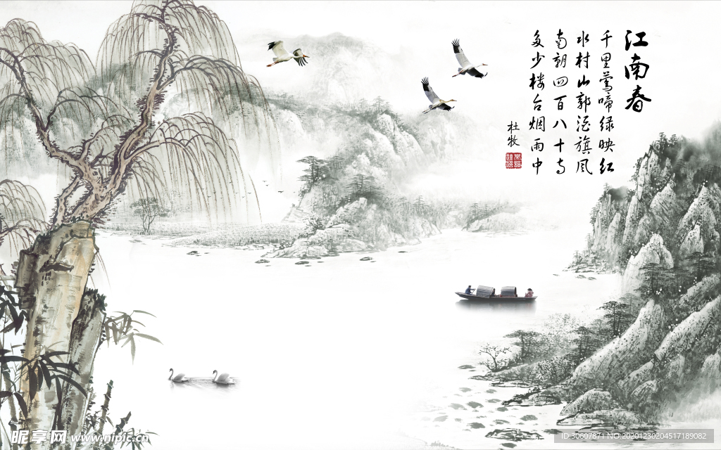 早市上