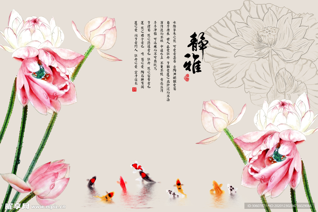 装饰画
