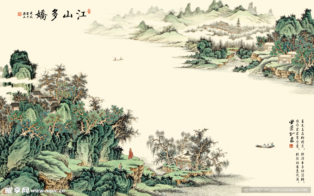 装饰画
