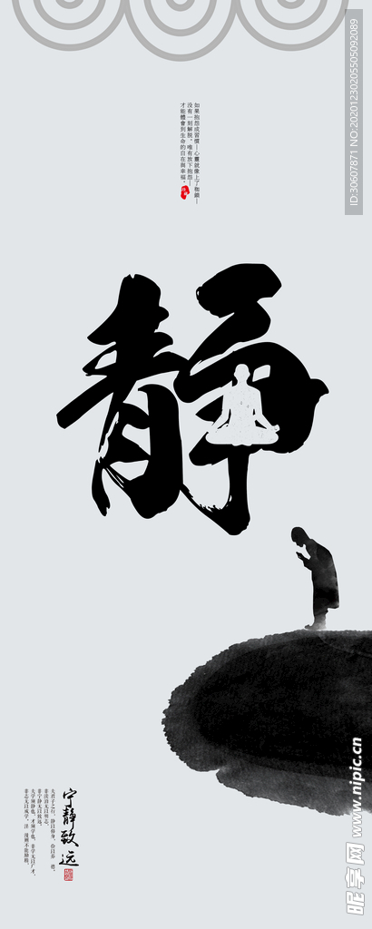 装饰画