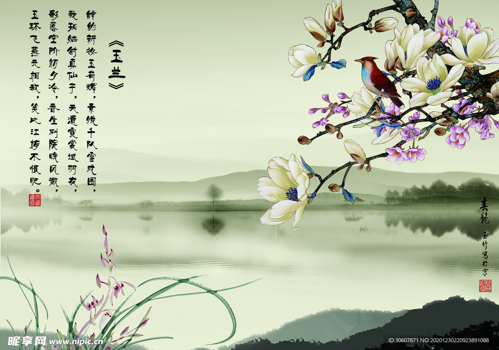 装饰画