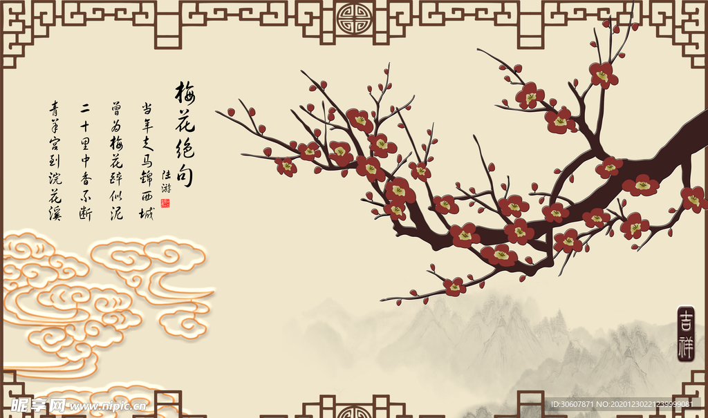 装饰画