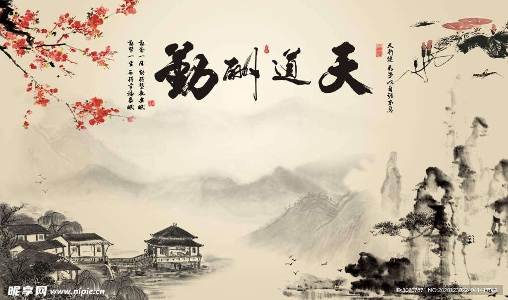 装饰画