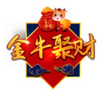 2021 牛年大吉 贺新春