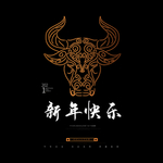 牛年 金牛迎春
