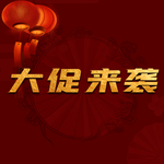 灯笼