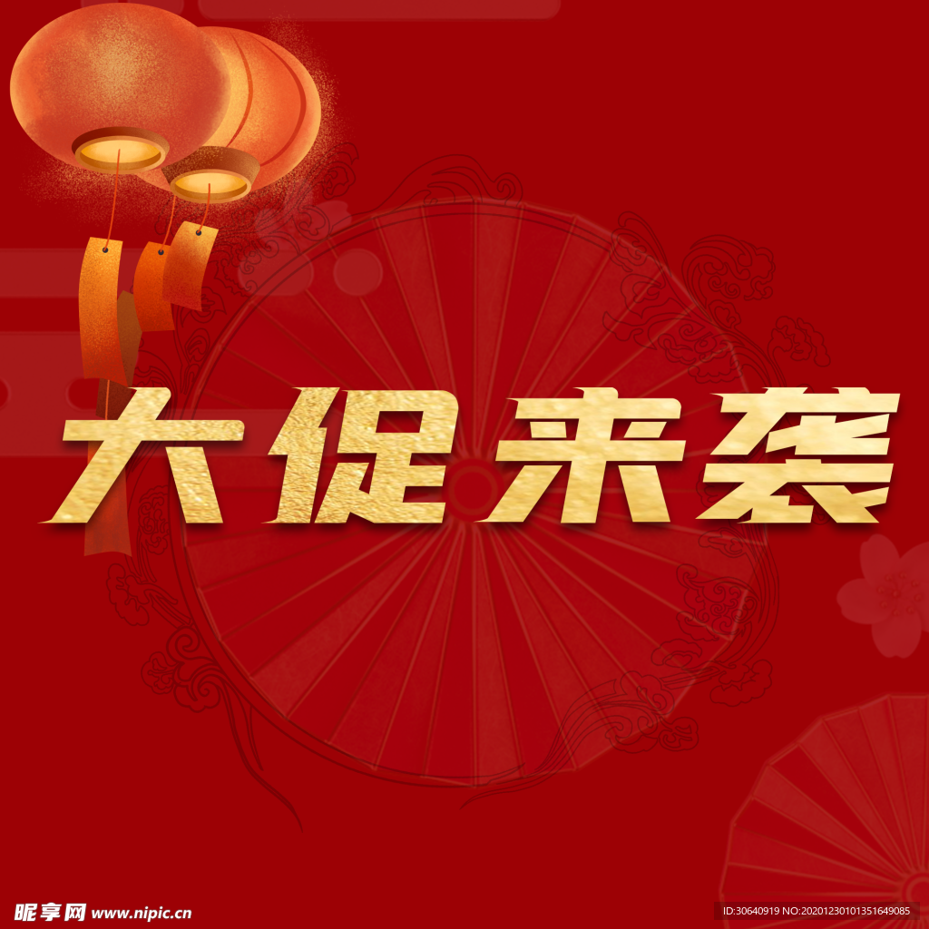 灯笼