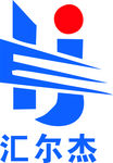 汇尔杰