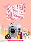 感恩回馈