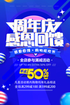 感恩回馈