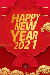 2021牛年