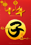小年