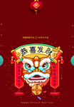 2021牛年
