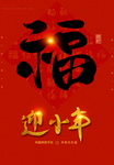 小年