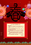 2021牛年