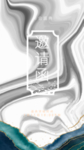 邀请函