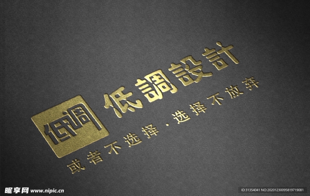 烫金样机