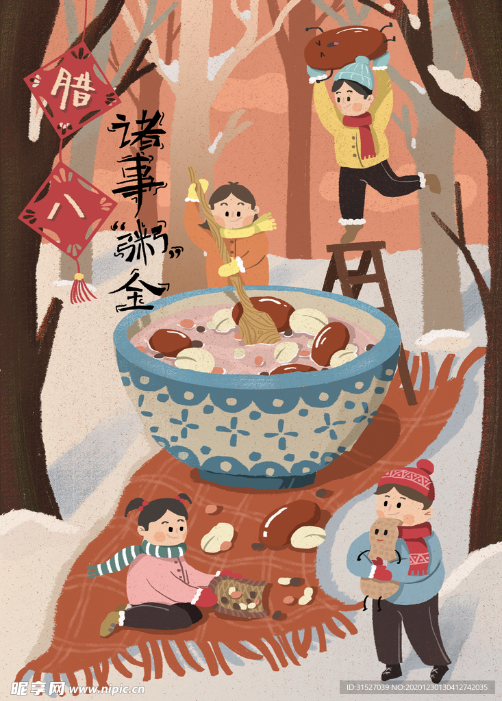 中国风原创手绘腊八节海报