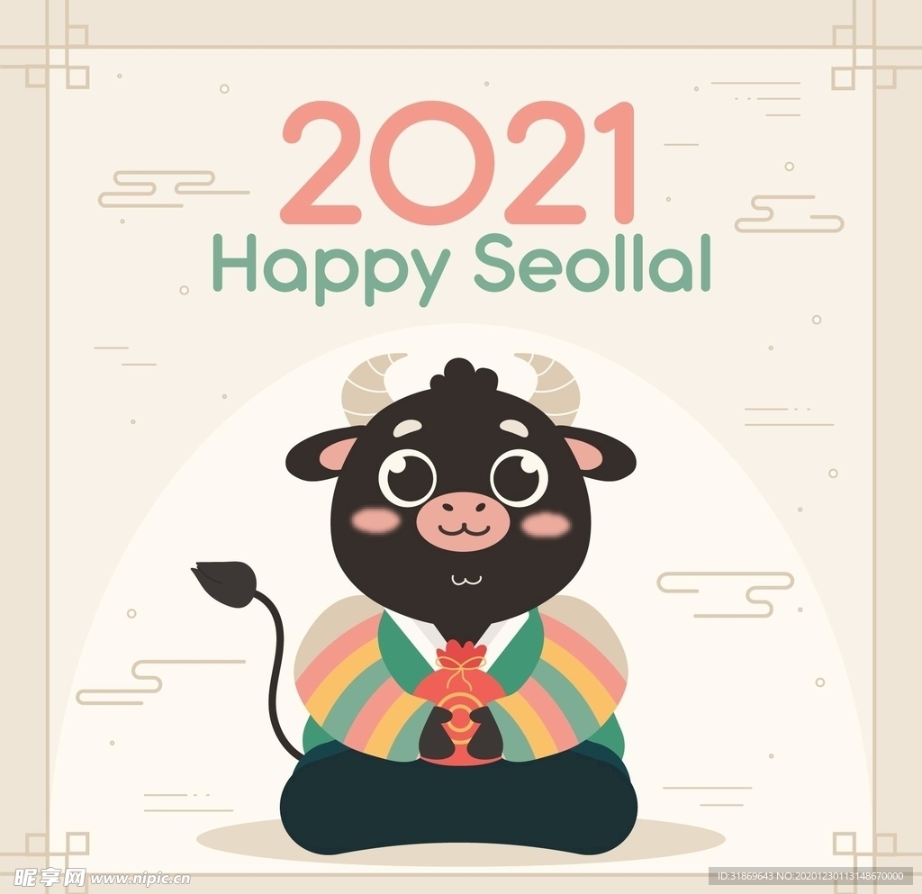 新年插画