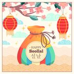 新年插画