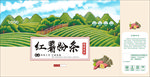 红薯粉条礼箱
