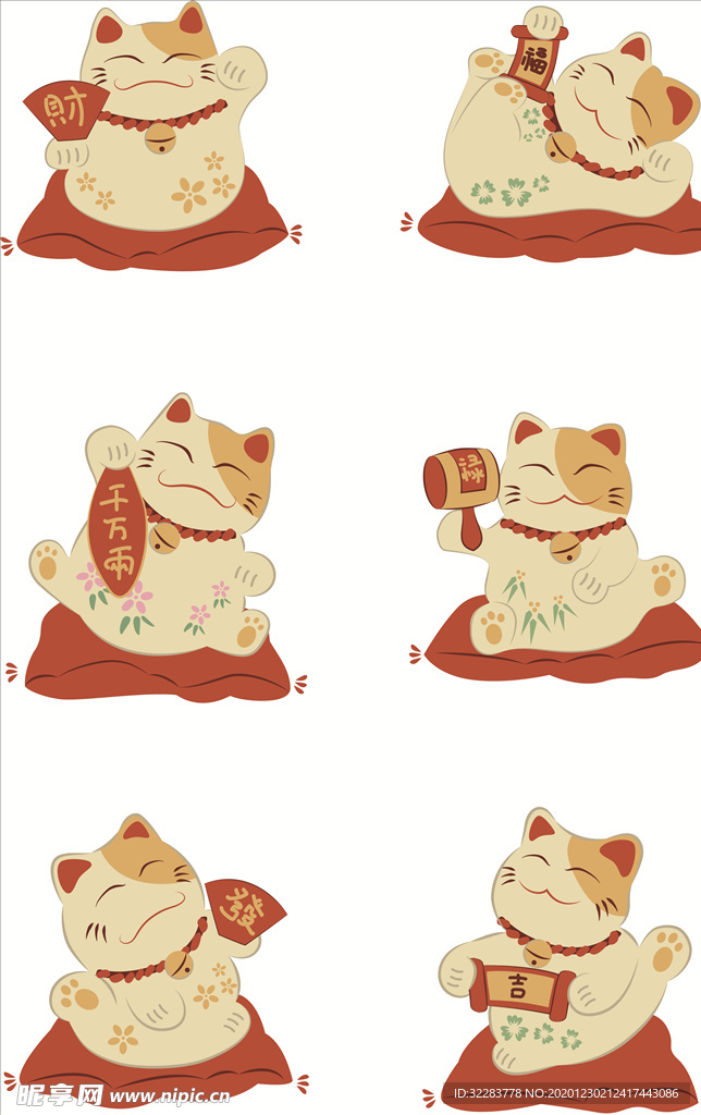 招财猫