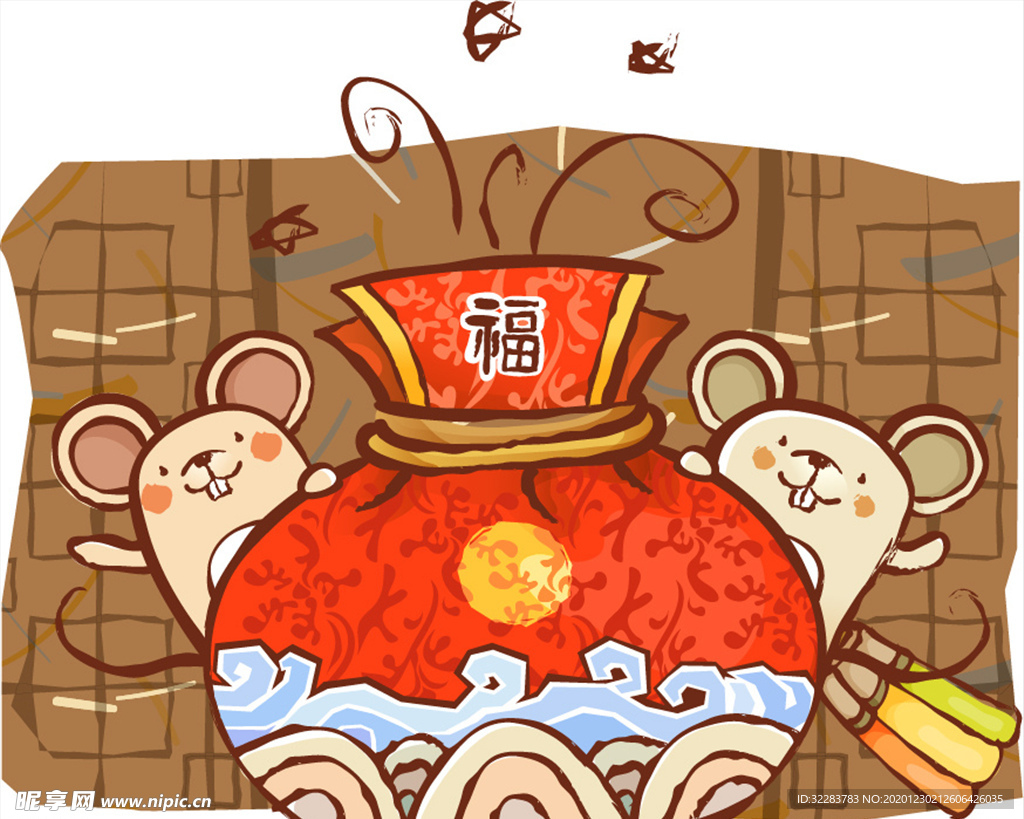 老鼠