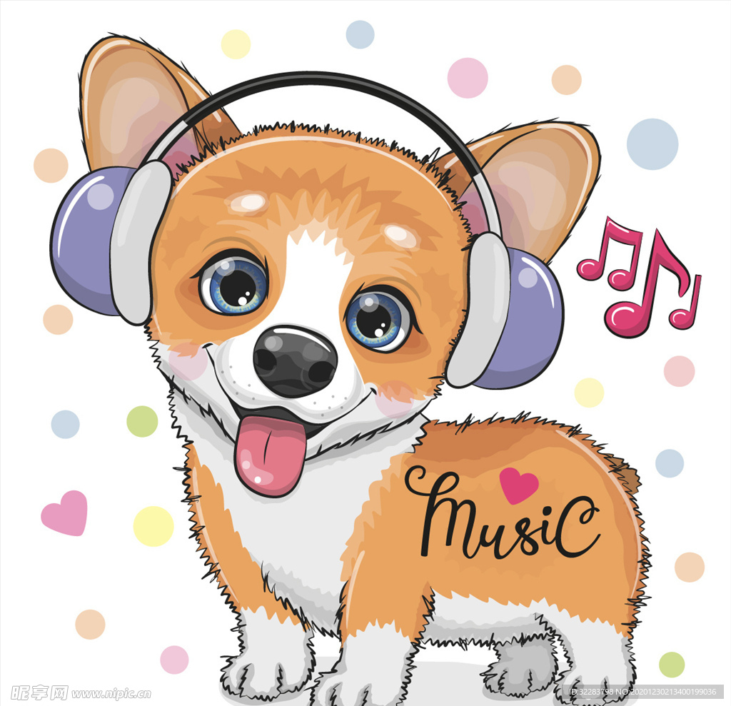 狗
