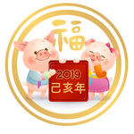 可爱猪