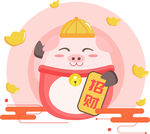可爱猪