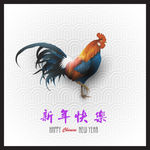 卡通公鸡