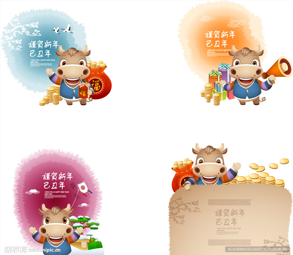 卡通牛