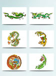 中国龙