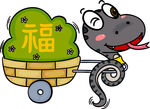 蛇