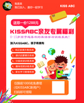 外教教育