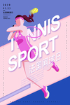 网球图片