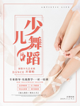舞蹈图片