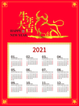 2021年日历