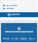 商业名片