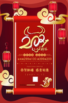 新年