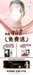 美容