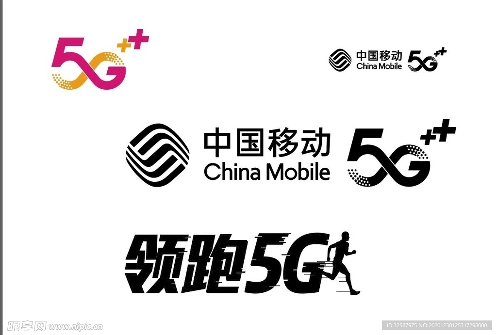 中国移动 5G 领跑5G 图标